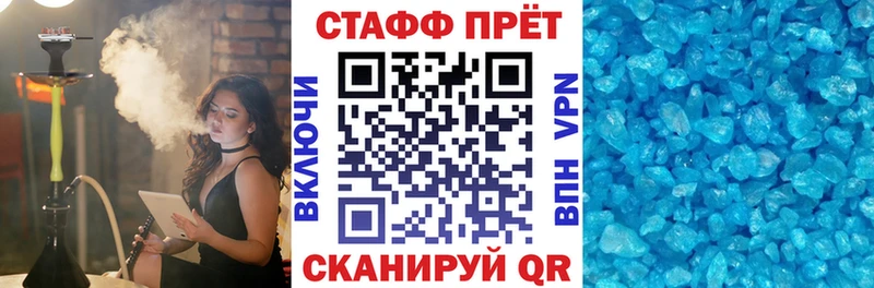 Наркошоп Окуловка Амфетамин СК Меф мяу мяу ГАШ