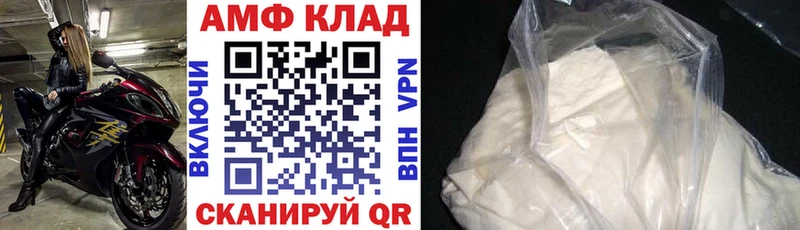 Amphetamine 97%  дарнет шоп  Окуловка 