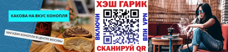 Canna-Cookies марихуана  цены наркотик  Окуловка 