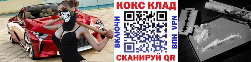 COCAIN 97%  Окуловка 
