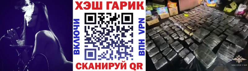 MEGA   Окуловка  ГАШИШ хэш 