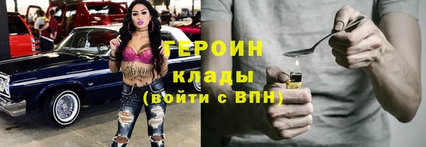 дживик Белокуриха