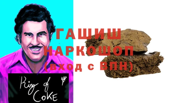 дживик Белокуриха
