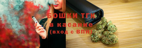 каннабис Беломорск