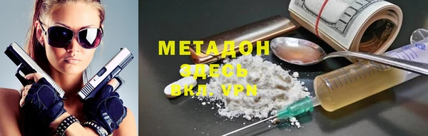 каннабис Беломорск