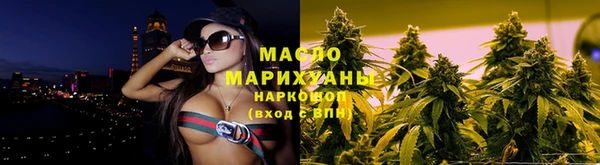 каннабис Беломорск