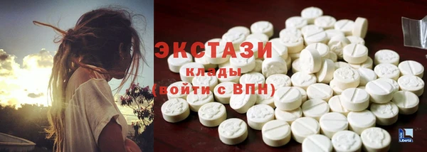 каннабис Беломорск