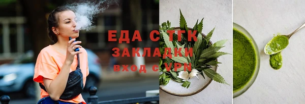 прущие грибы Белоозёрский