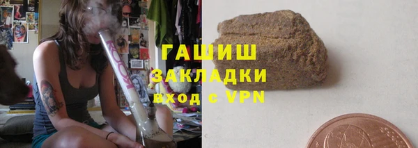 прущие грибы Белоозёрский
