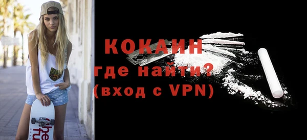 каннабис Беломорск