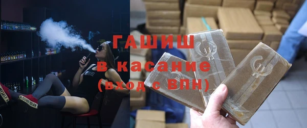 дживик Белокуриха