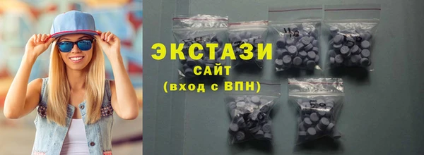 мефедрон VHQ Сясьстрой