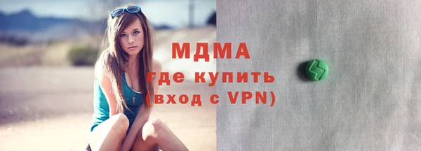 дживик Белокуриха