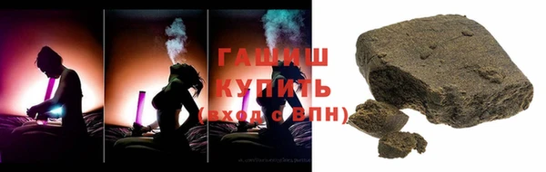 дживик Белокуриха