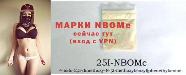 прущие грибы Белоозёрский