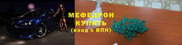 прущие грибы Белоозёрский