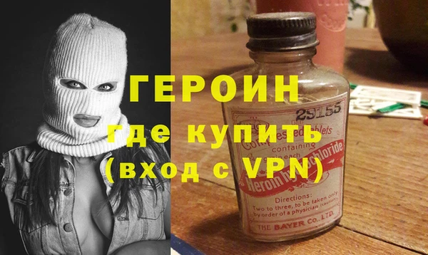 дживик Белокуриха