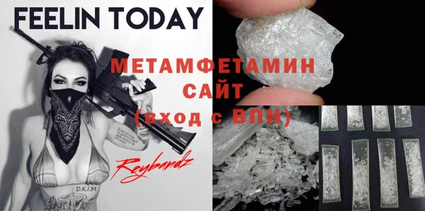 дживик Белокуриха