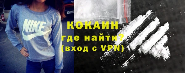 каннабис Беломорск