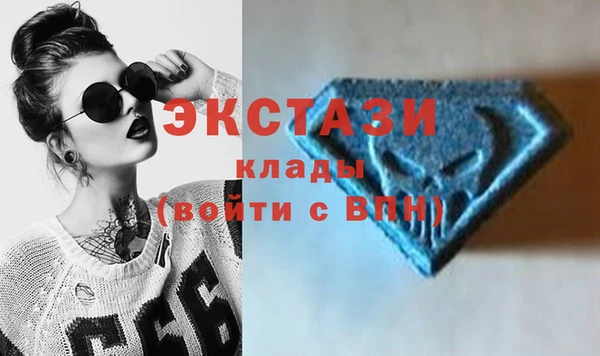 каннабис Беломорск