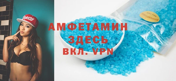 мефедрон VHQ Сясьстрой