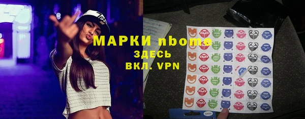 каннабис Беломорск