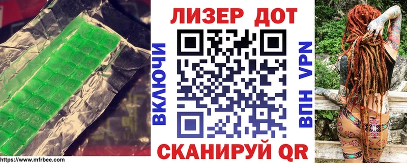 ЛСД экстази кислота цены наркотик Окуловка