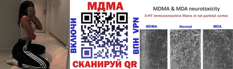 наркошоп  Окуловка  МДМА crystal 