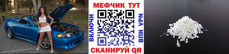 где купить наркотик  Окуловка  Меф мука 