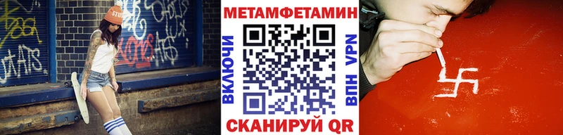 Первитин витя  цены   Окуловка 