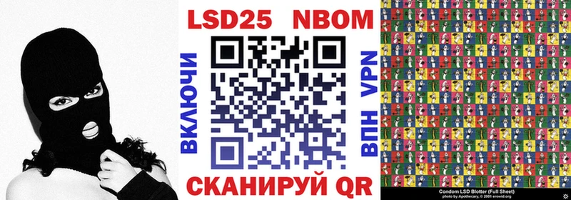 купить закладку Окуловка Наркотические марки 1500мкг
