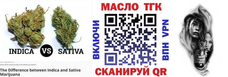 продажа наркотиков  Окуловка  ТГК жижа 