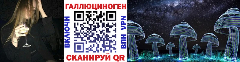 Псилоцибиновые грибы мухоморы  Окуловка 
